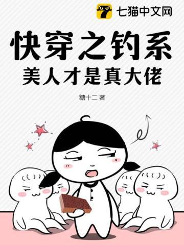 一醒来,老婆孩子热炕头