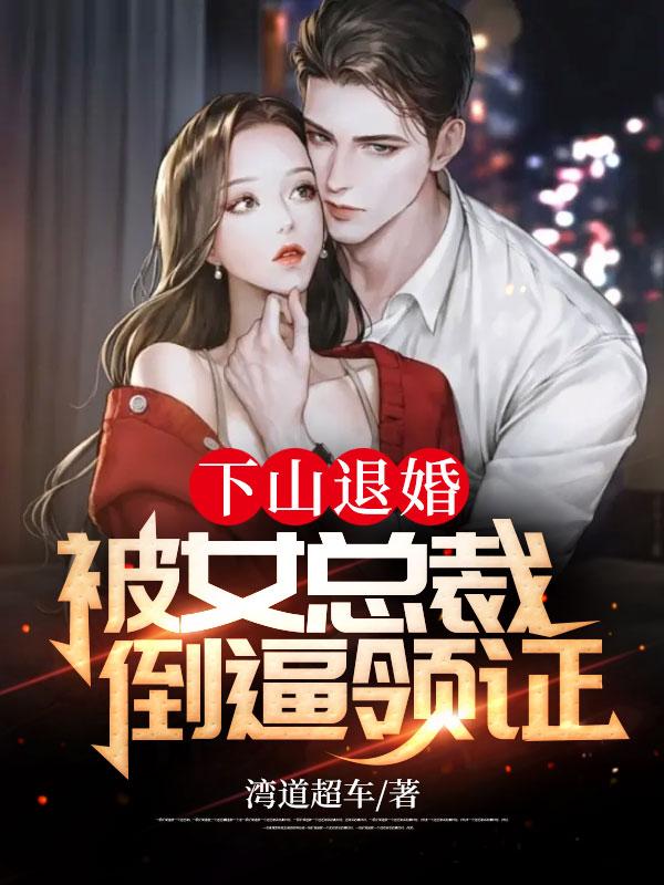 从金庸武侠世界开始,逍遥诸天