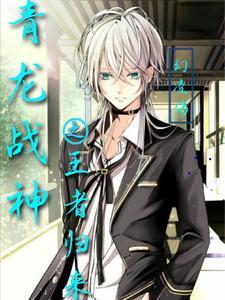 她逃他追,神族殿下狂追妻