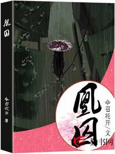 七零军婚:随军后她风靡家属院