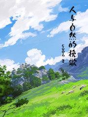 港片:乌鸦求援,国际大鳄回归