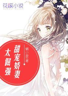 电销,打出一个大佬