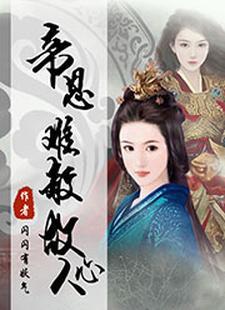 开局送女友,但她是女巫,咋整?