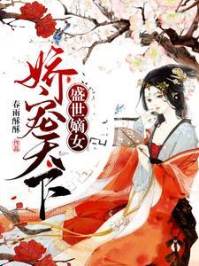 七零小辣妻,退伍硬汉追着宠