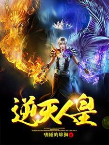 闪婚地府大佬,玄学女王又甜又野