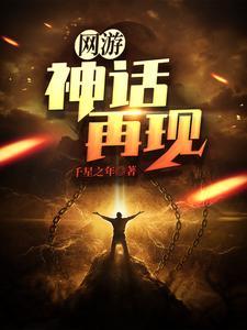 读书人,不能有亿点点修为防身?