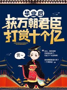 重生七五:从零元购开始称霸天下