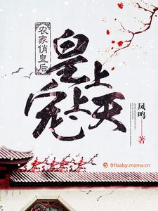 炮灰?流放嫡女回京杀疯了