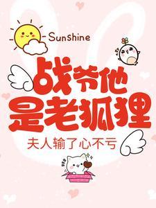 御兽,从契约天使开始