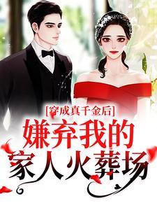 末日开局获得地下基地