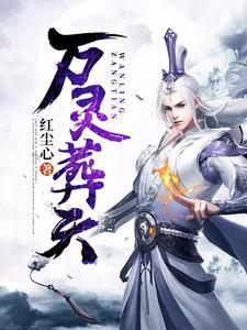 胡说!我怎么能骗你?