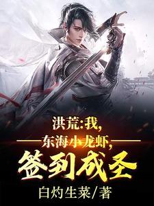 穿越1998:这个锦衣卫杀疯了