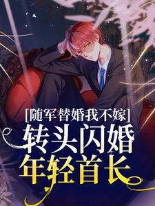 三国:从穿越获得召唤系统开始