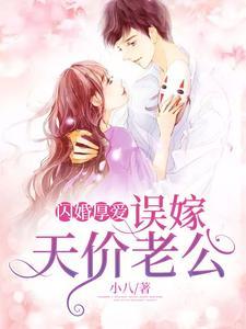 修仙世界:从融合巫师角色开始