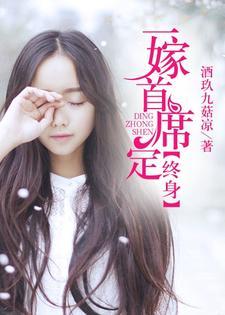 血灵女生存手册