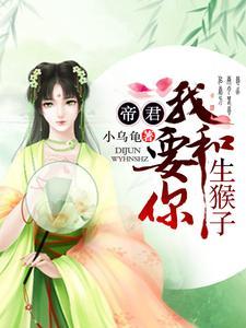 终极:我有一剑可破苍穹