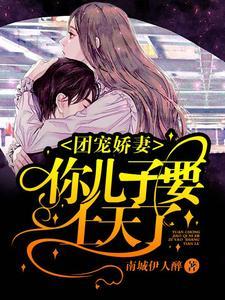 让你炼蛊,拿蟑螂搞环境治理?