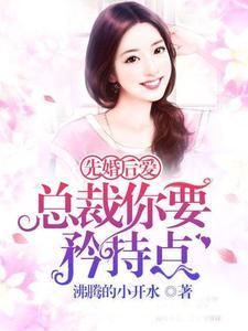 穿成恶婆婆,我洗白后带飞全家