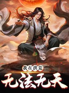 我在幼儿园做满汉全席,全市馋哭