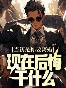 闷骚学霸开了窍,学渣软腰要折断