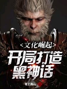 穿越之遇见重生的她