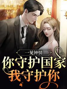 开局没有金手指?我照样无敌世间