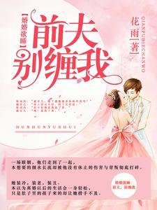 怂包爹娘读我心后,谁害我撕谁!