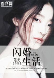 合租室友太呆,趁机把她骗到手