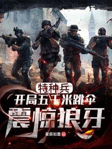 穿越灾荒年农女手握空间存粮