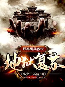 手握超市穿年代糙汉福妻美又飒