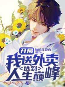 全职法师之卡牌大师