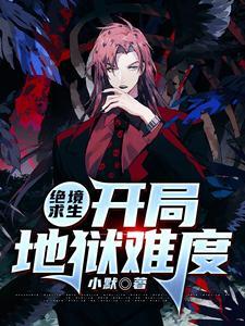 走后门的飞升,那也是飞升!