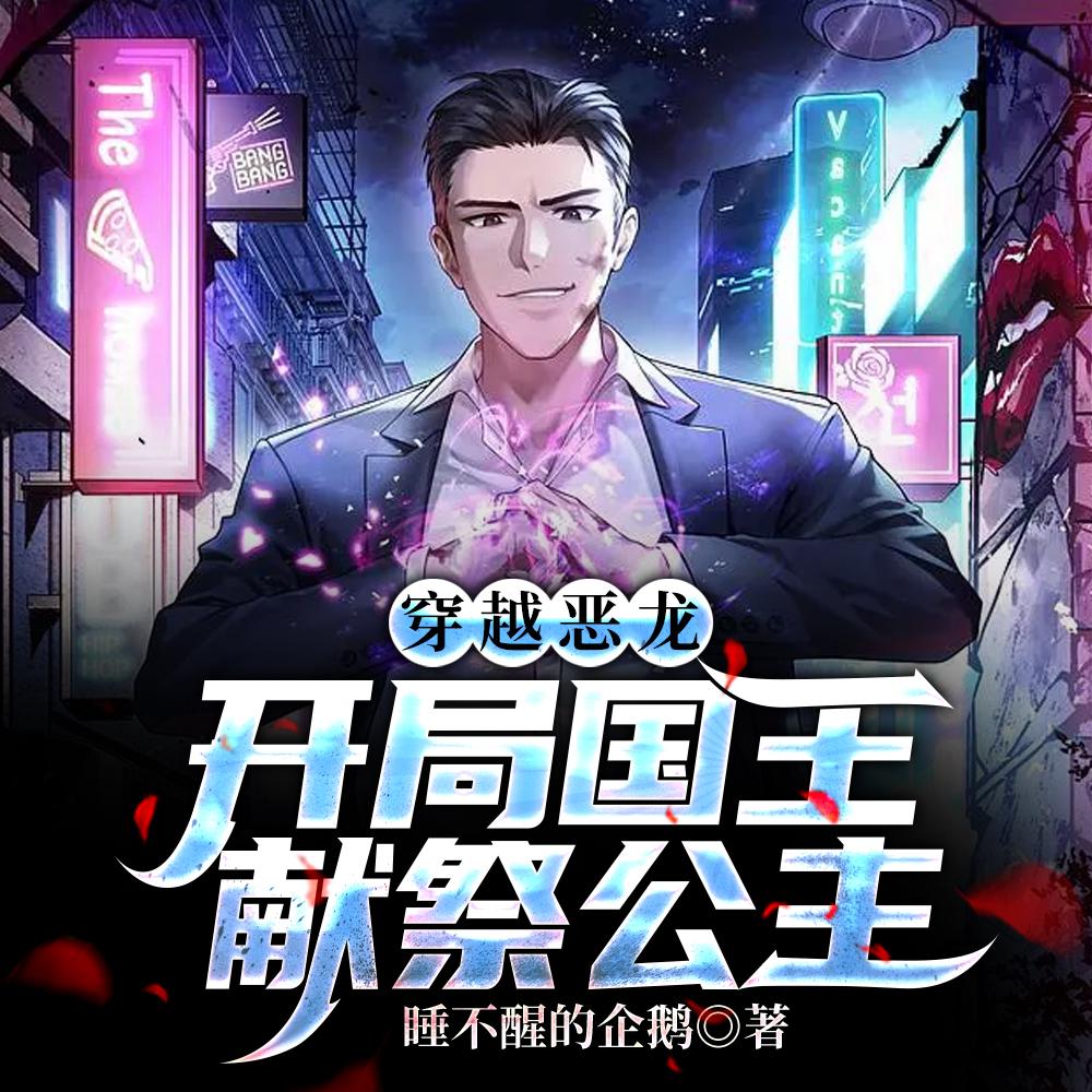 手撕对照组剧本,年代女配觉醒了