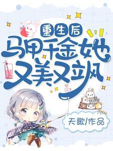 全家流放:我搬空国库去逃荒!