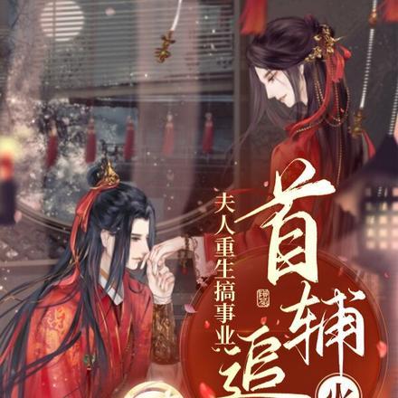 帝国时代:我在虚境叠属性