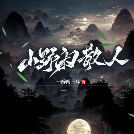 美剧:从薅小谢尔顿羊毛开始