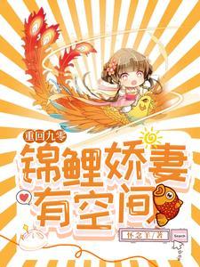 都献祭速通了,谁还苦修功法啊