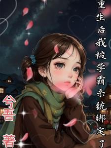 玄学小祖宗:叼奶瓶算命全家宠