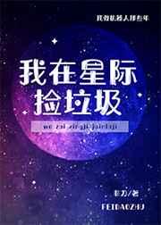 不良人:开局拿到了地狱级副本