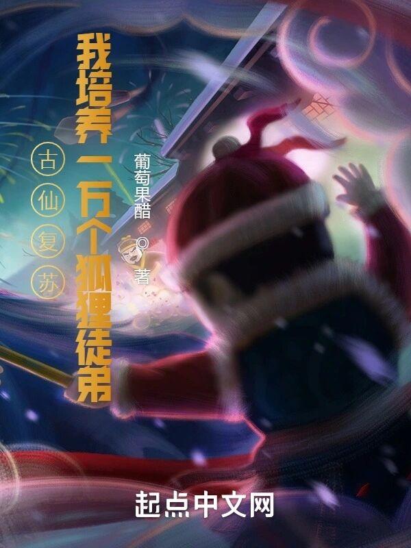 重生1983:从夺回家产开始