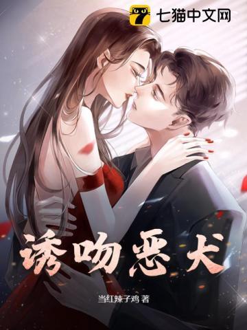 斗罗:绝世之天使荣光