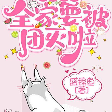 四合院:我姓王,身怀丞相之志