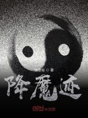 犬夜叉:变身萌宠人人都想rua