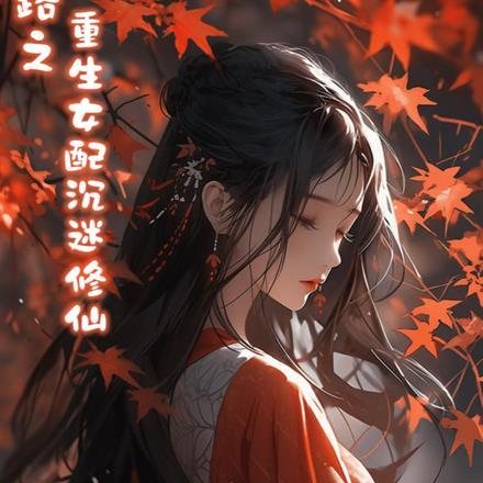 今天的剧本是,立海大会赢