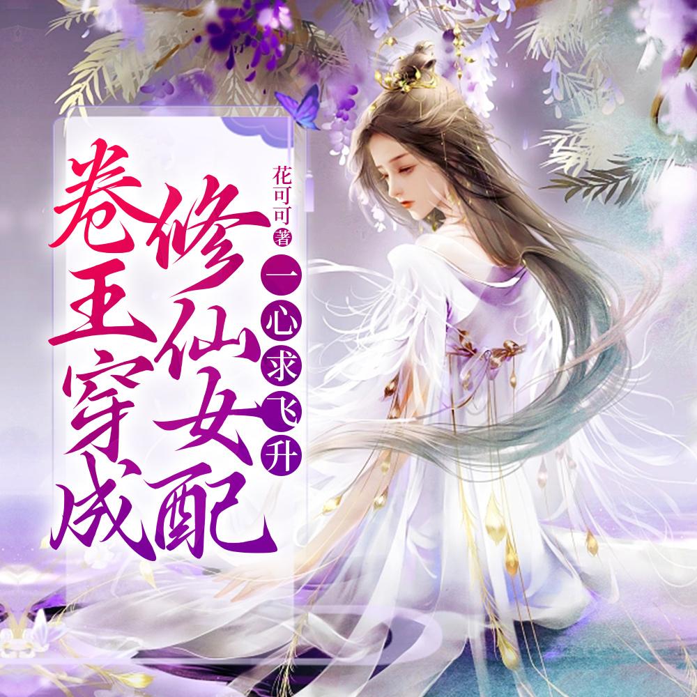 眼镜绅士绅士法则