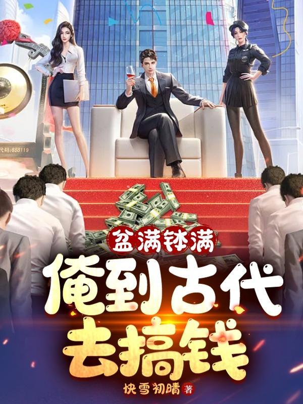 仓库通古代,金银堆不下了